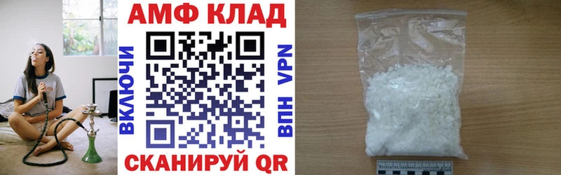 наркота  Высоцк  АМФЕТАМИН 97% 