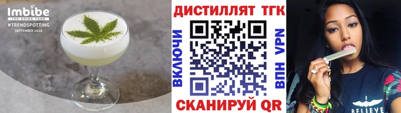 мега как зайти  Высоцк  Cannafood конопля 