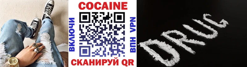 КОКАИН Боливия  Высоцк 