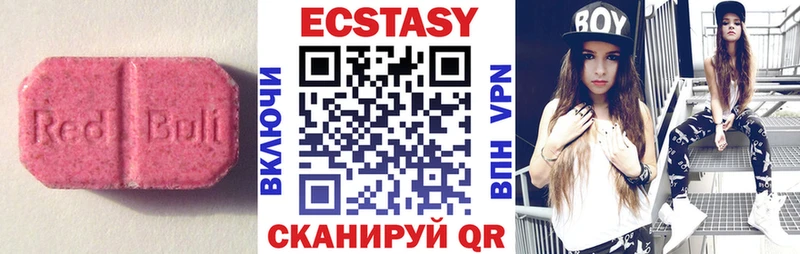 Экстази 300 mg  Высоцк 