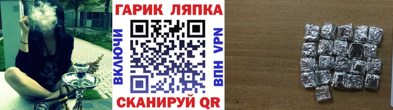 Гашиш hashish Высоцк