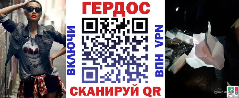 даркнет сайт  Высоцк  ГЕРОИН Афган 