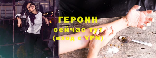 дживик Нефтекумск
