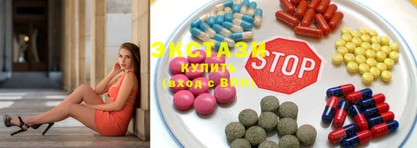 стафф Белокуриха