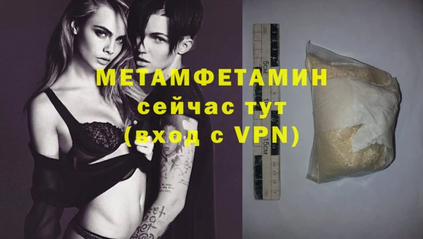ГАЛЛЮЦИНОГЕННЫЕ ГРИБЫ Белоозёрский