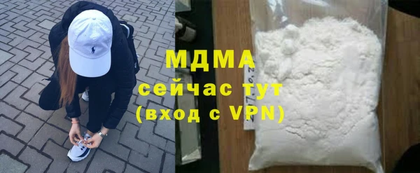 мефедрон VHQ Богородицк