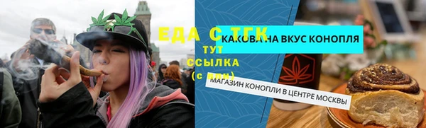 MDMA Беломорск
