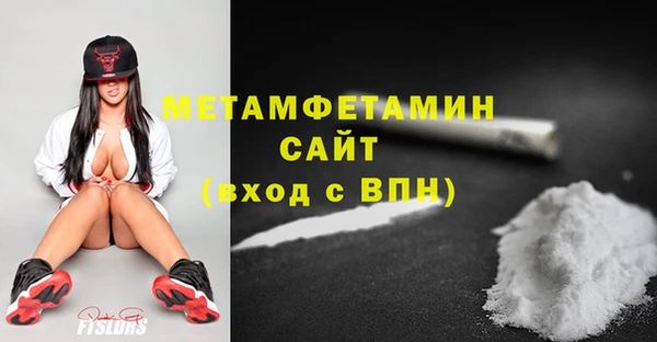 стафф Белокуриха