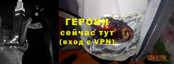 прущая мука Богородск