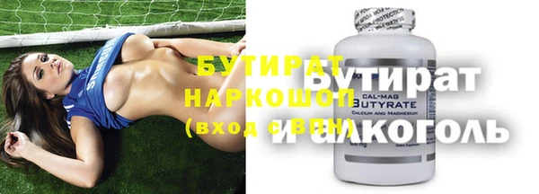 ГАЛЛЮЦИНОГЕННЫЕ ГРИБЫ Белоозёрский