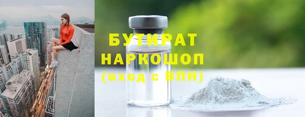 ГАЛЛЮЦИНОГЕННЫЕ ГРИБЫ Белоозёрский