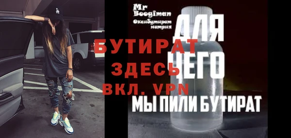MDMA Беломорск