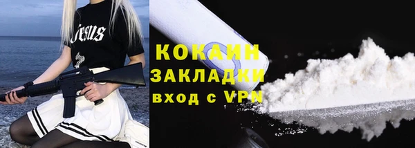 спайс Баксан