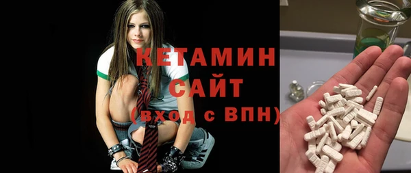 стафф Белокуриха