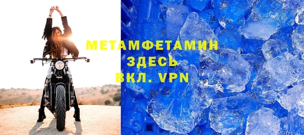 MDMA Беломорск