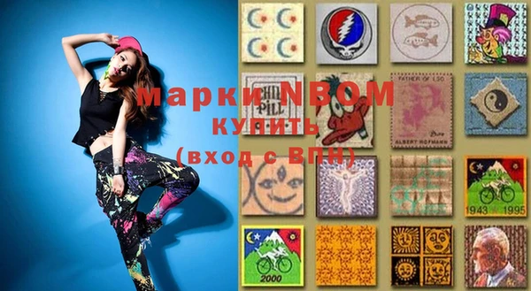 MDMA Беломорск