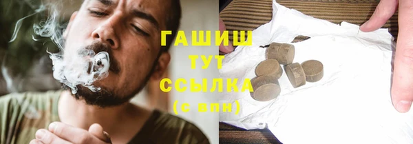 мефедрон VHQ Богородицк