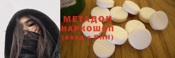 ГАЛЛЮЦИНОГЕННЫЕ ГРИБЫ Белоозёрский