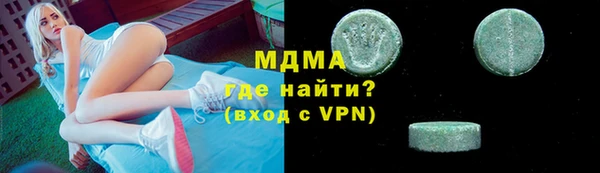 ГАЛЛЮЦИНОГЕННЫЕ ГРИБЫ Белоозёрский