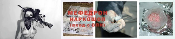 MDMA Беломорск