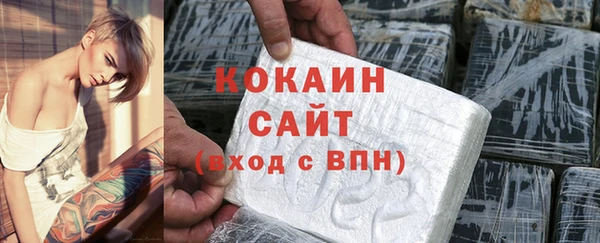 мефедрон VHQ Богородицк