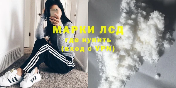 стафф Белокуриха
