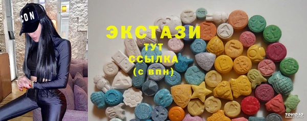 мефедрон VHQ Богородицк