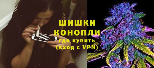 мефедрон VHQ Богородицк