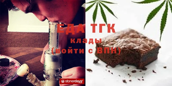 мефедрон VHQ Нефтегорск