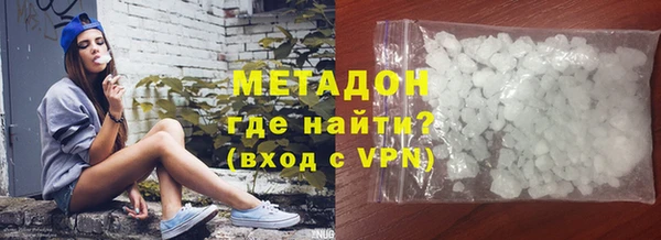 MDMA Беломорск