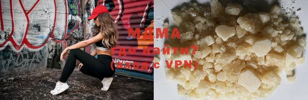мефедрон VHQ Богородицк