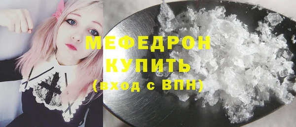 стафф Белокуриха
