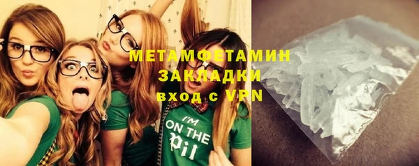 мефедрон VHQ Богородицк