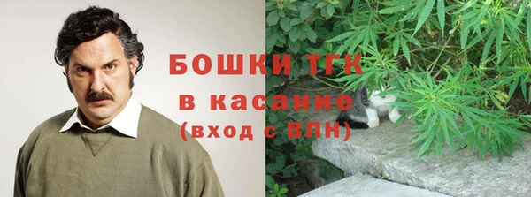 мефедрон VHQ Богородицк