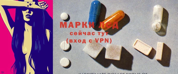 стафф Белокуриха