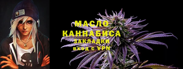 MDMA Беломорск