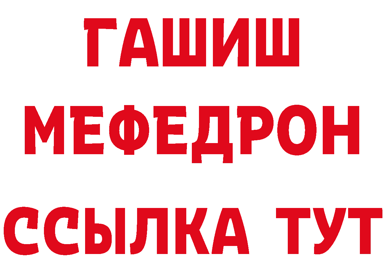 ТГК вейп с тгк рабочий сайт это hydra Высоцк