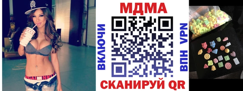 МДМА VHQ  МЕГА   Высоцк 