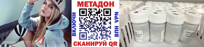 закладки  kraken ONION  МЕТАДОН кристалл  Высоцк 
