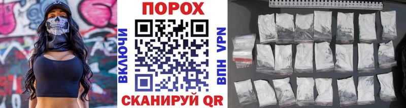 omg ссылка  Высоцк  Метамфетамин Methamphetamine 