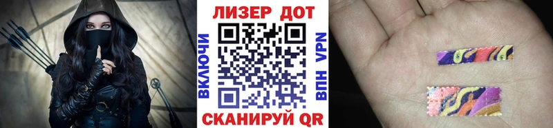 где продают наркотики Высоцк Марки 25I-NBOMe 1,8мг