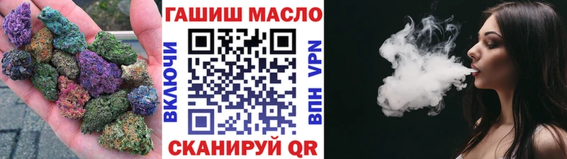 Дистиллят ТГК вейп Высоцк