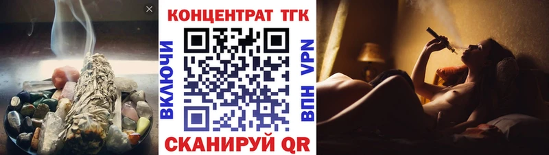 ссылка на мегу ссылка  нарко площадка как зайти  Высоцк  ТГК вейп с тгк  где купить  